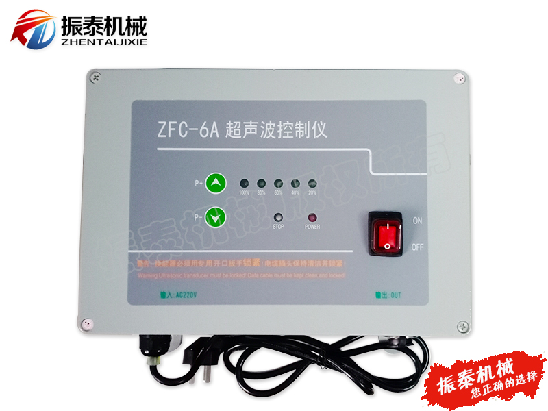 ZFC-6超声波控制仪J