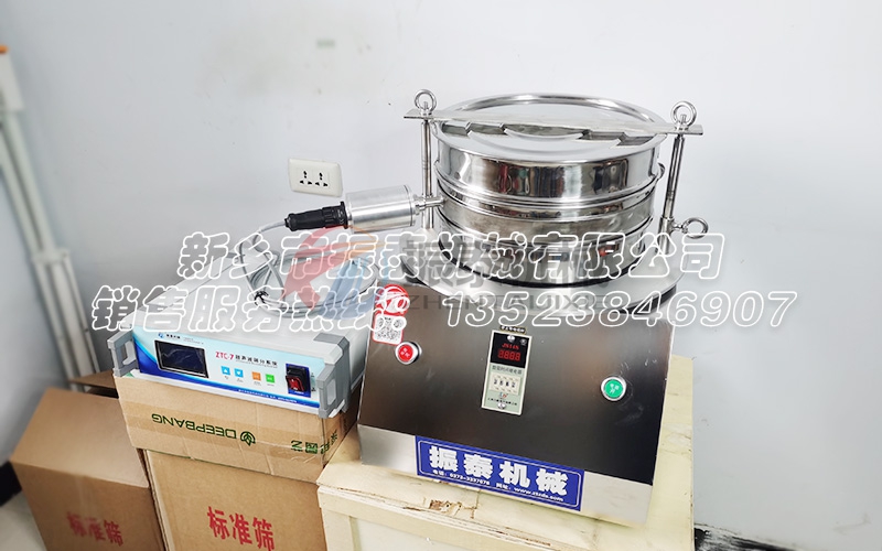 聚四氟乙烯试验振动筛