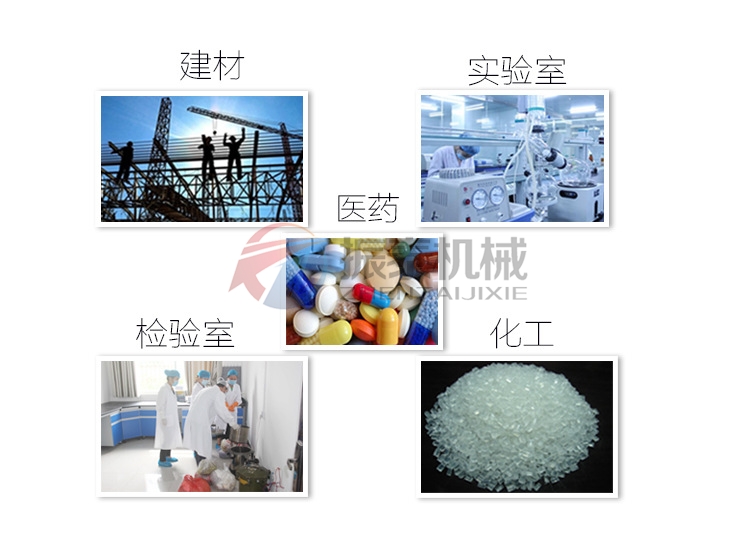  磷酸铁锂超声波试验筛应用行业