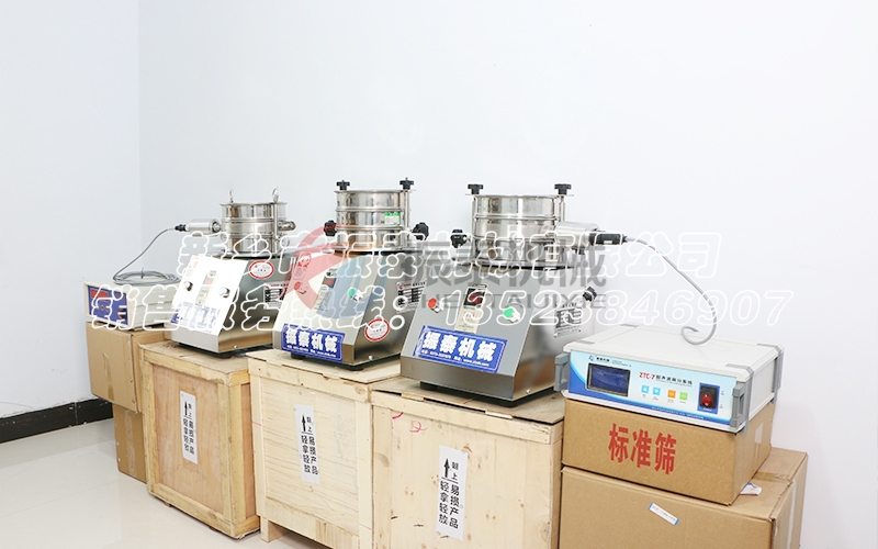 磷酸铁锂超声波试验震筛机