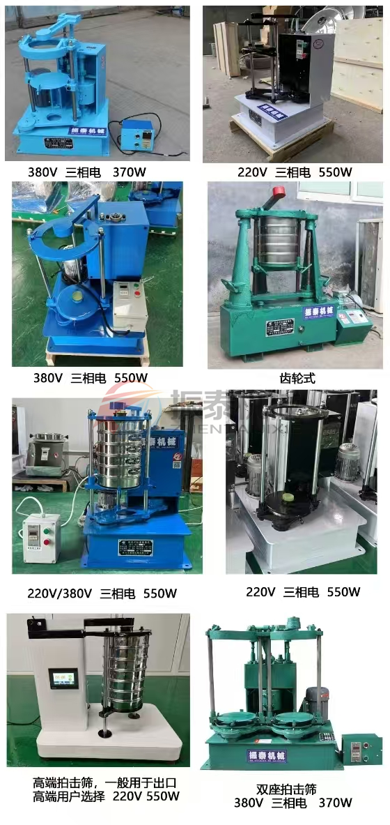 碳素材料拍击筛型号齐全