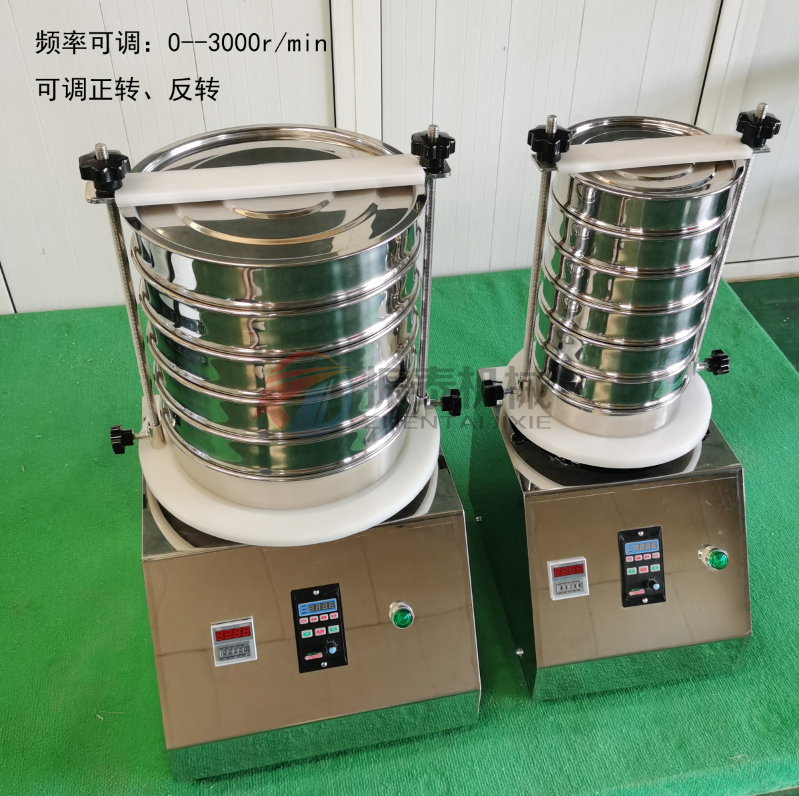 可正反转调频的高精度试验筛您见过吗？
