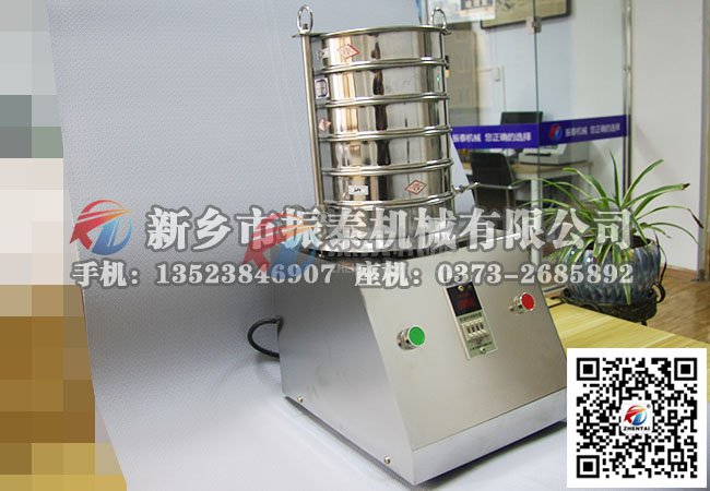 标准分析筛（粒度筛）发货现场