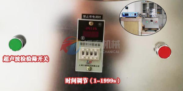 TXC-5智能超声波谐振电源