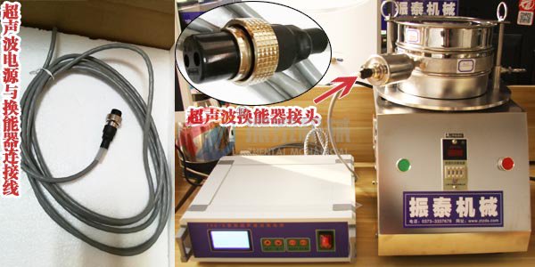TXC-5智能超声波谐振电源组成