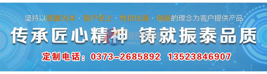 石墨烯超声波试验筛定制电话