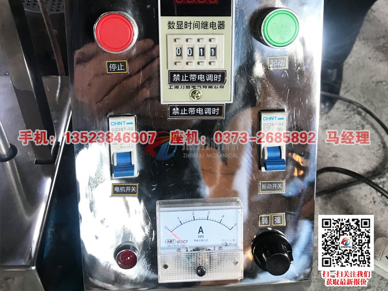 磁悬浮检验筛
