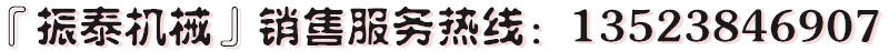 涂料试验筛厂家订购电话