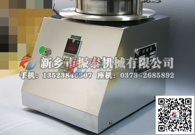 碳化钨粉试验筛