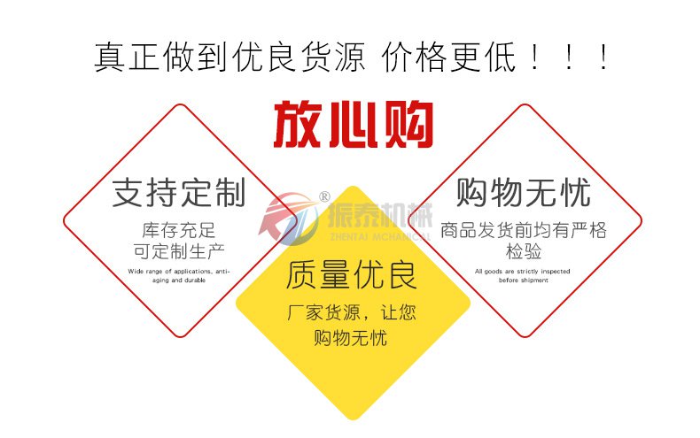 多层葡萄糖粉试验筛放心购