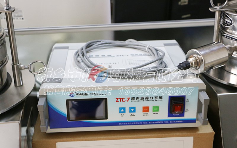 ZTC-7超声波试验筛